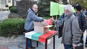 В Асеновград раздават безплатно 100 знамена на 3-ти март