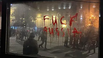 Масови протести, сблъсъци и сълзотворен газ в Грузия заради закон за медиите и НПО (видео и снимки) 