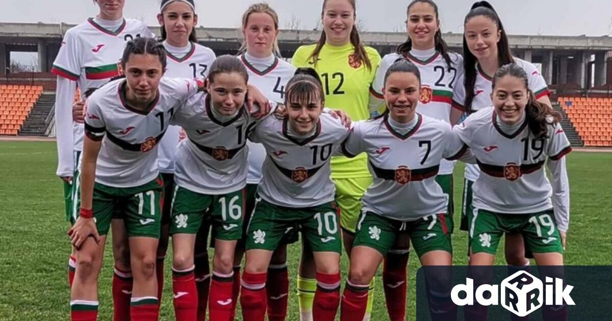 Националният тим на България за девойки до 17 г излиза