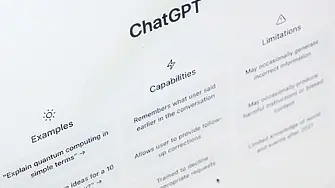 Десетте най-големи ограничения на ChatGPT