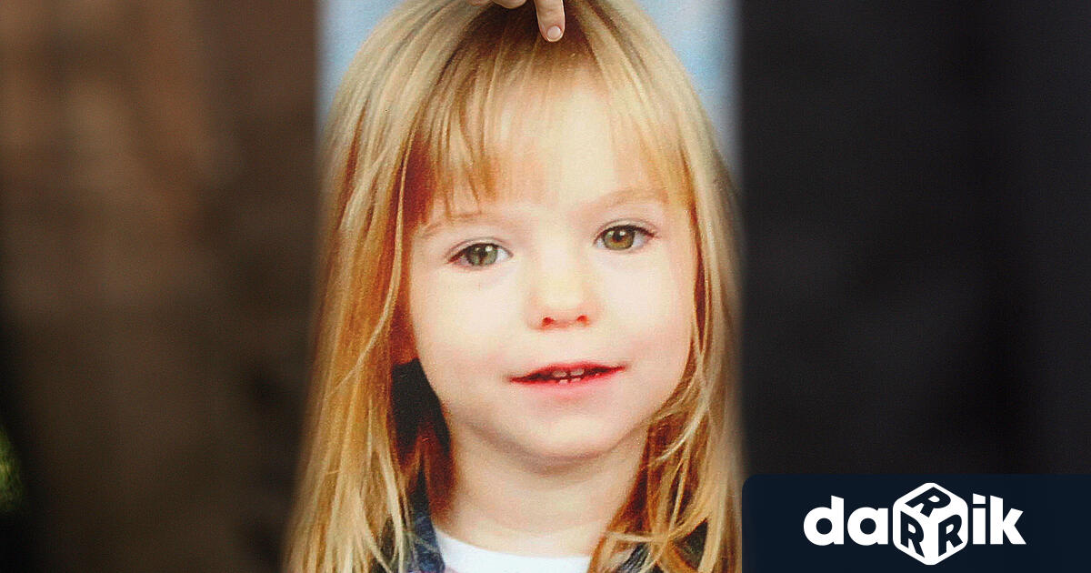 Маделин Маккан е британско момиче на 3 години което изчезва