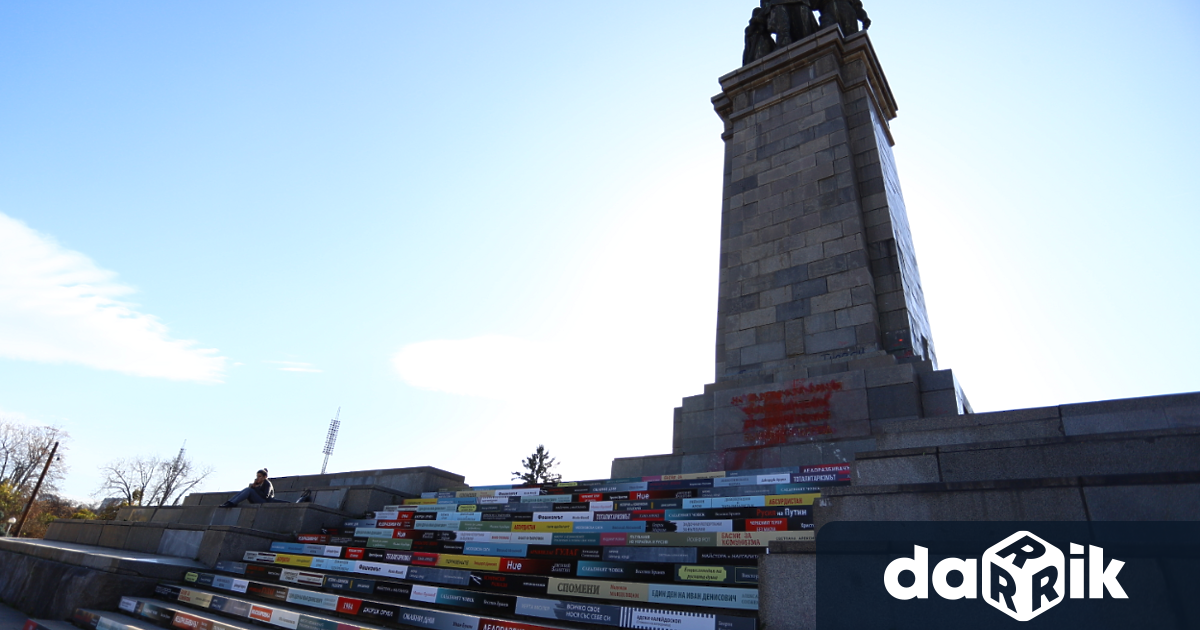 Актуализиран проект на решение за съдбата на паметника на Съветската