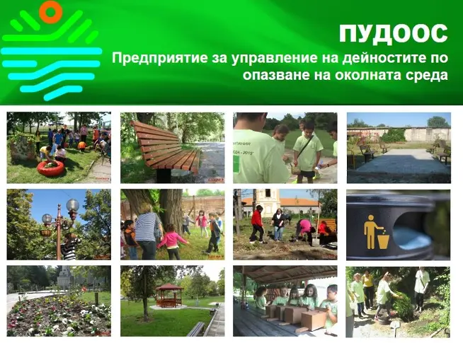   Мездра кандидатства с 13 проекта в Националната кампания „Чиста околна среда - 2023 г.“