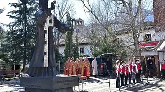 Враца ще отбележи годишнина от рождението на Св. Софроний Врачански