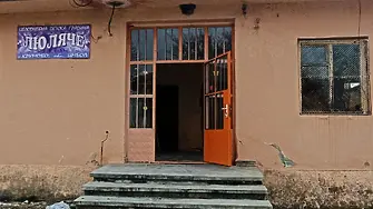 Започна основният ремонт на детската градина в Крумово