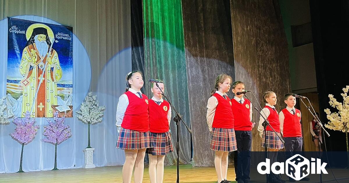 С тържествен концерт-спектакъл, Начално училище Св. Софроний Врачански“ отбелязва патронния