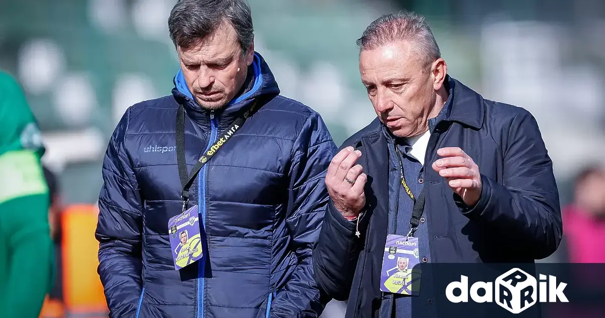 Старши треньорът на Черно море Илиан Илиев изрази възмущението си