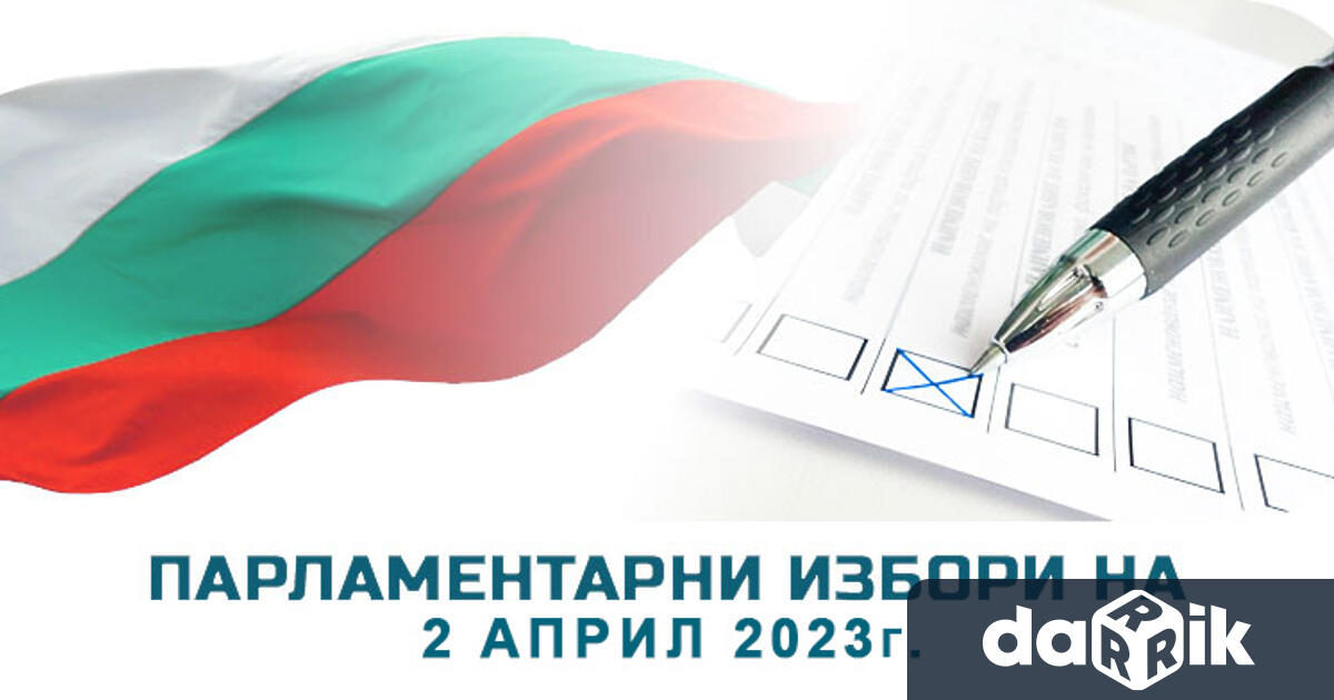 Главна дирекция Гражданска регистрация и административно обслужване ГД ГРАО е