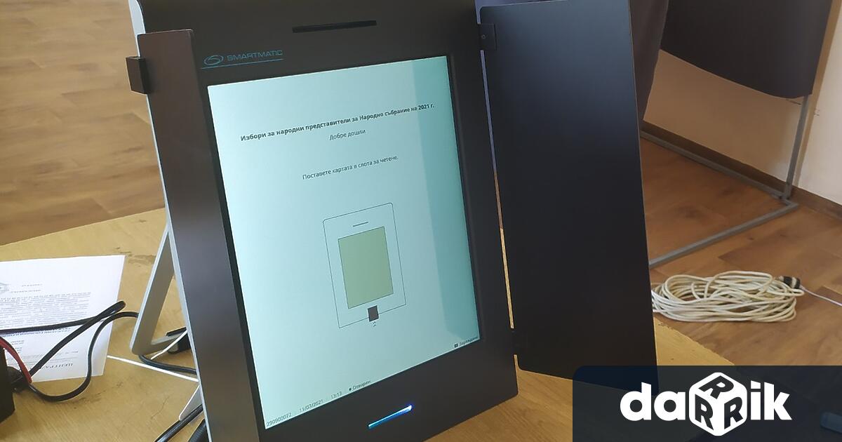 Министерството на електронното управление започва тестване на машините за гласуване