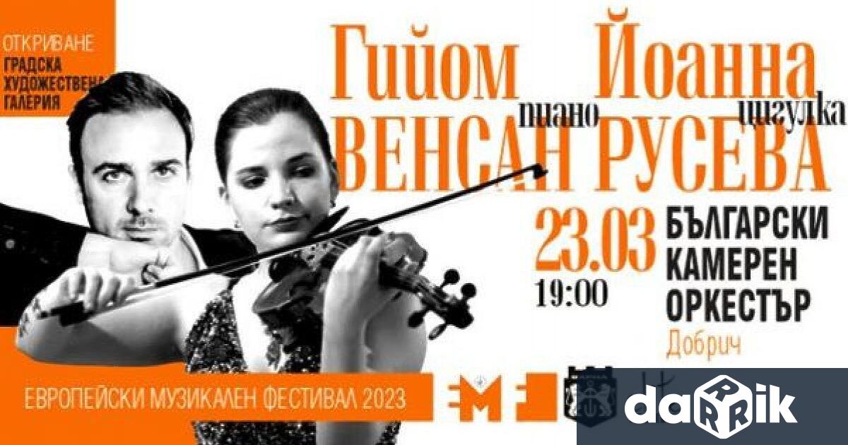 Европейският музикален фестивал Варна започва на 23 ти март в Градската