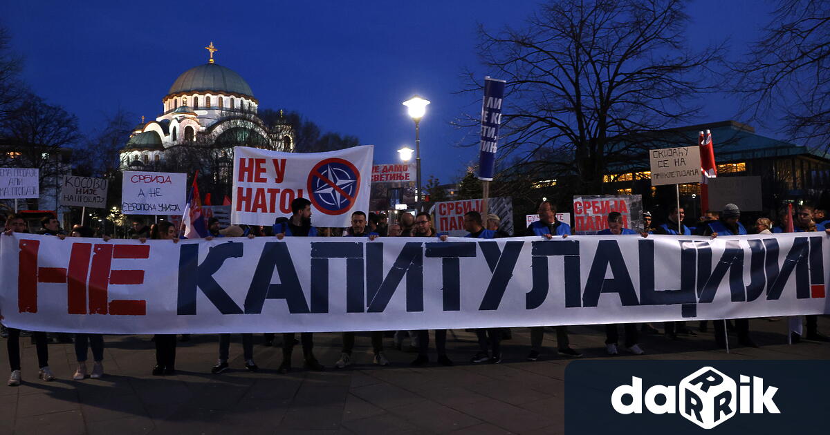 Няколко хиляди души се събраха в Белград за да протестират