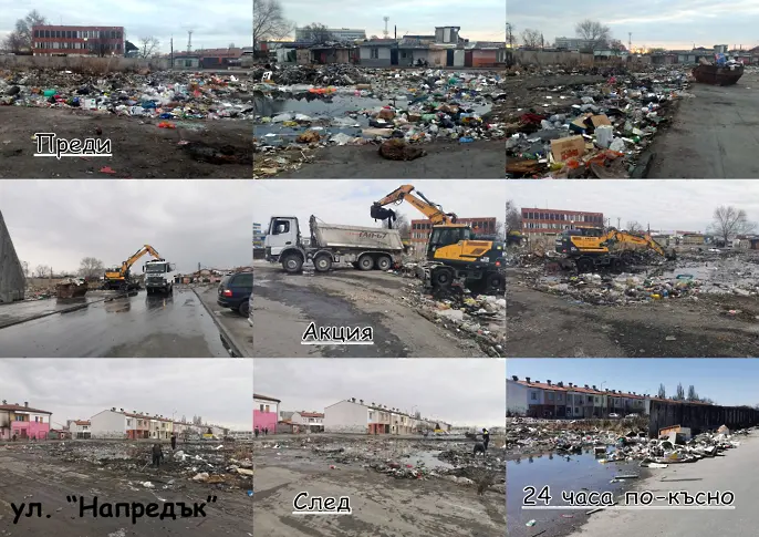 Над 140 тона отпадъци събраха от ромските махали в „Северен“ (снимки)