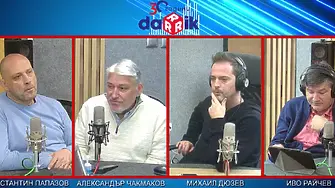 Левски и ЦСКА - Обединени