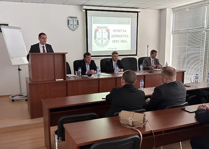 Представиха отчет за дейността на прокуратурите от Плевенския съдебен окръг
