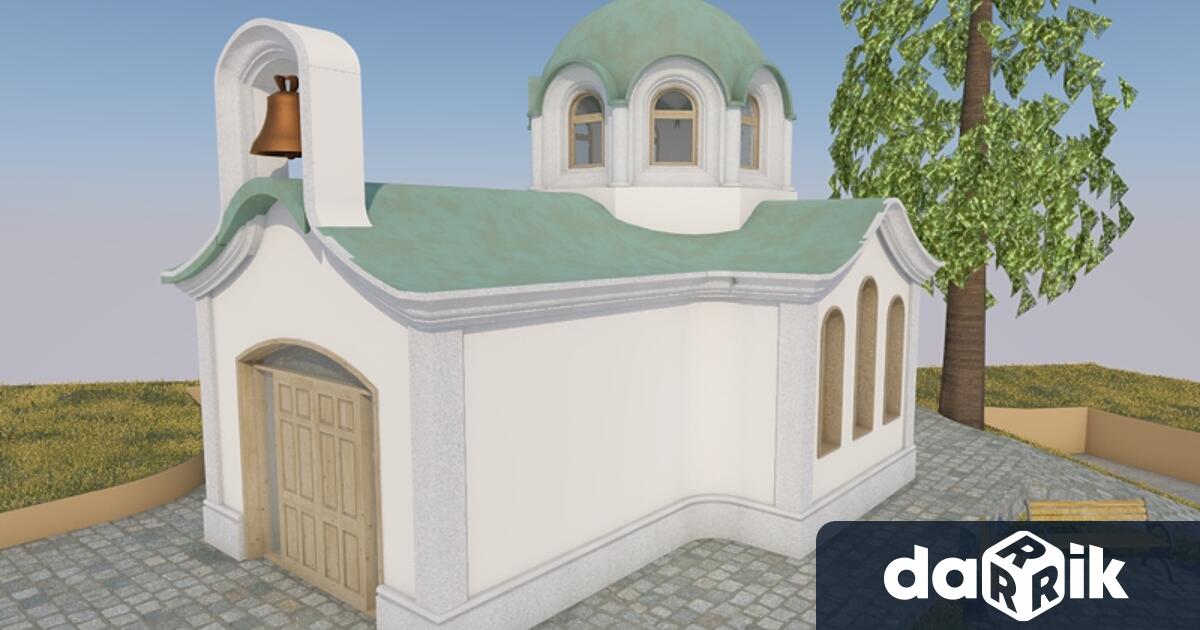 Средства за построяване на параклис Всички български светии във варненския