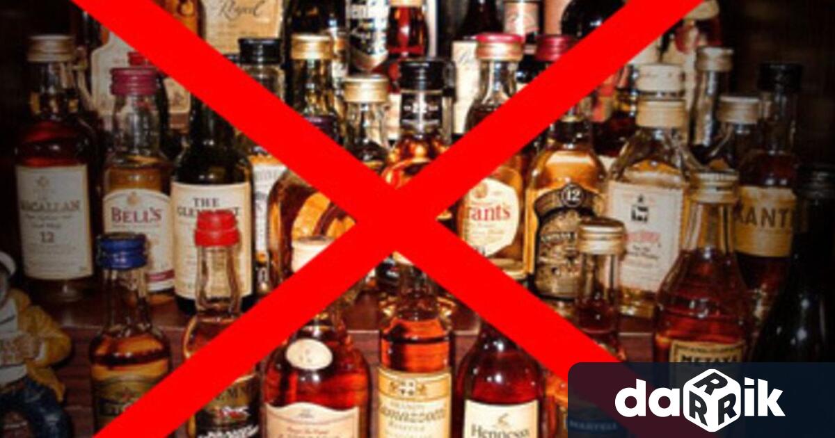 Забранява се продажбата на алкохол в изборния денВъв връзка с