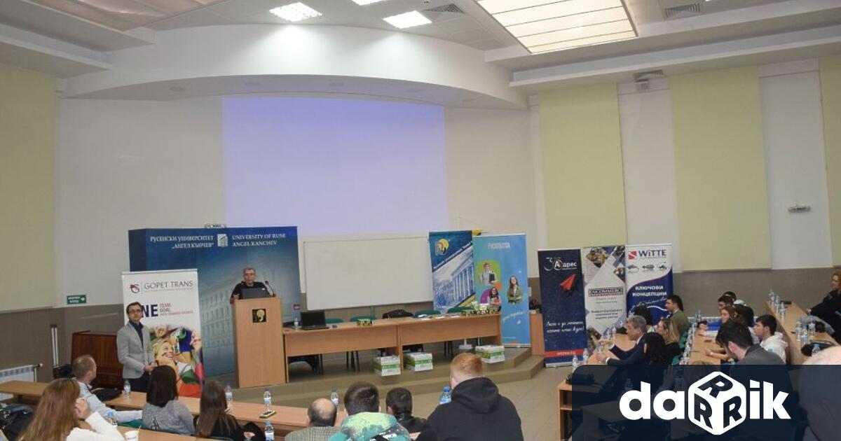 В Русенския университет бе даден старт на инициативата HR Rush