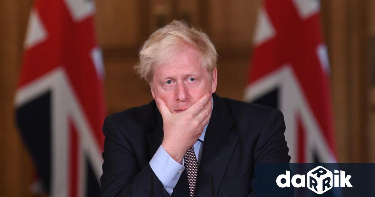 След седмици на очакване бившият министър-председател на Обединеното кралство Борис