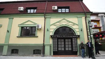 Властите в Скопие закриха българския клуб “Иван Михайлов“ в Битоля