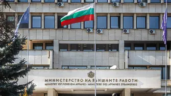 МВнР с остра позиция срещу заличаването на българския клуб в Битоля