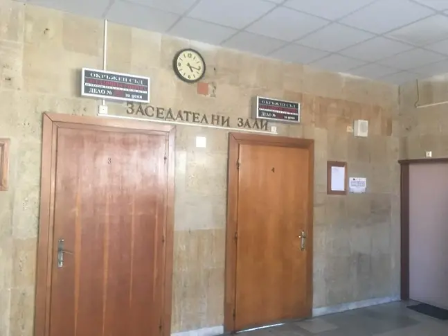 Обвиняема се призна за виновна пред Районен съд – Кюстендил за превеждане през граница на издирван грузински гражданин и за документно престъпление