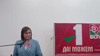 Корнелия Нинова в Бургас: Оценявайте ни по резултати, а не по обещания