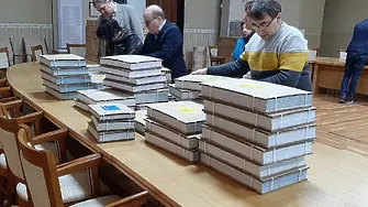 Областна администрация Плевен получи изборните книжа за изборите на 2 април