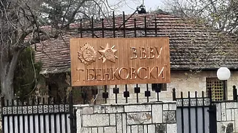 Зам.-министърът на отбраната ще открие първата международна курсантска седмица във ВВВУ „Георги Бенковски“