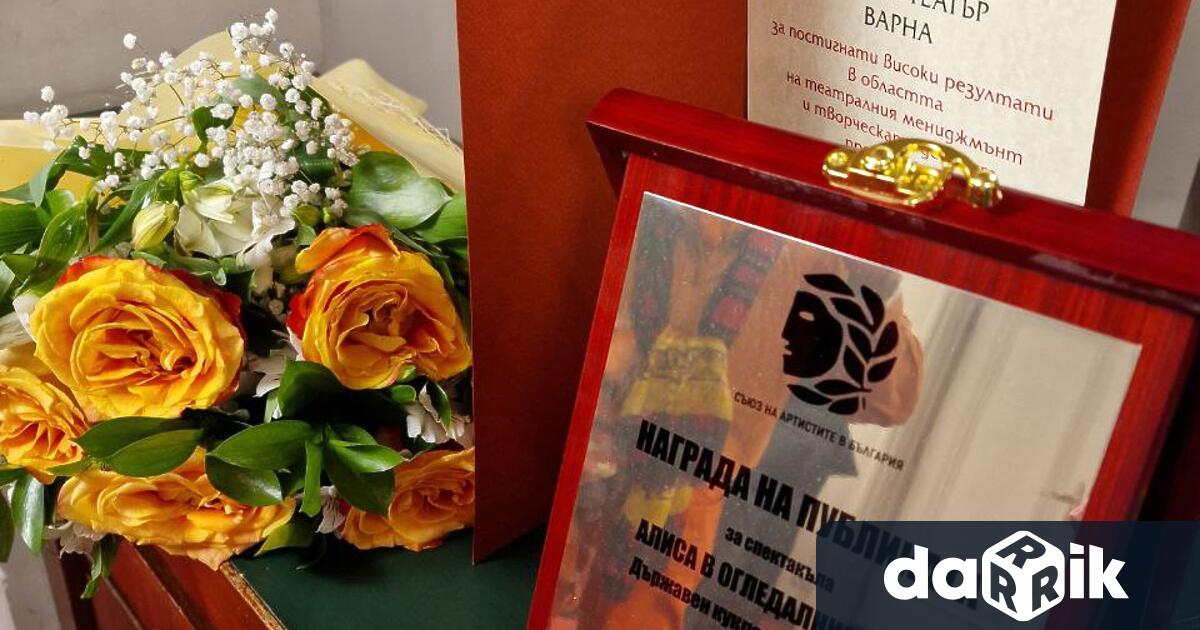 Три награди Икар получи Държавен куклен театър Варна на церемонията по