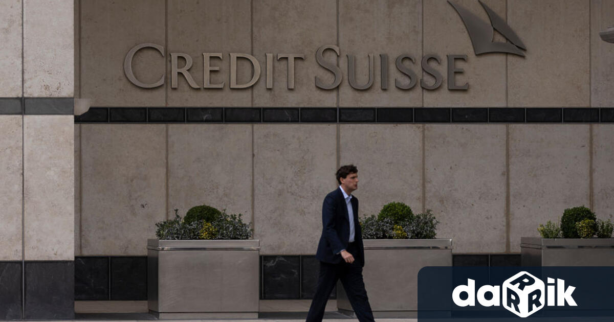 Швейцарската банка Креди сюис която изпадна в ликвидна криза и