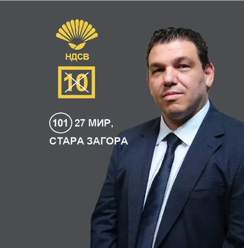 Ясен Начев: Чиновниците, които пишат правилата, са скъсали връзката с действителността