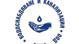 Без вода в сряда