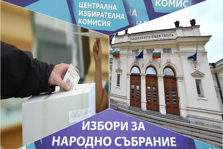 6,16% избирателна активност в Пловдив, 7,61% в областта