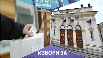 “Голямото жури”: Българските избиратели се превръщат във фенове