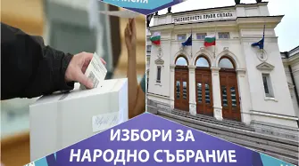 Над 400 000 души с право на глас избират 16 депутати от Варна
