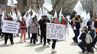 Лозари излязоха на протест пред президентството