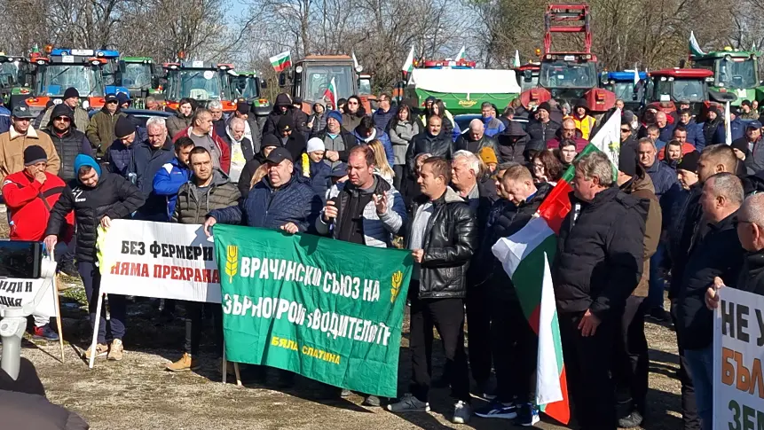 Трети ден протестират земеделци и фермери от Видин, Монтана, Враца и Пазарджик