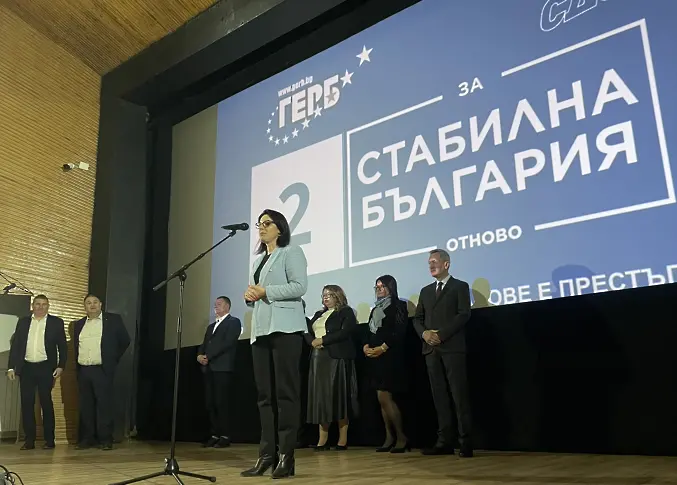 ГЕРБ - СДС: Ако си дошъл да изчегърташ, значи нямаш сили да управляваш