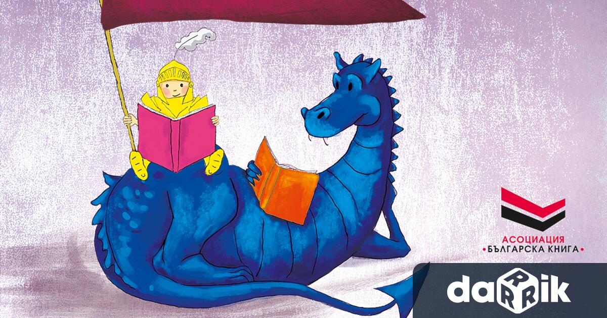 Регионална библиотека Дора Габе – Добрич се включва в XVIII ия