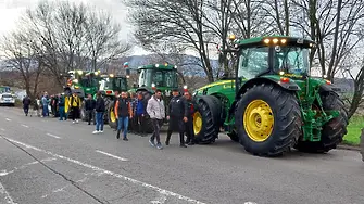 Повече от 50 зърнопроизводители и животновъди от региона на Дупница излязоха на протест