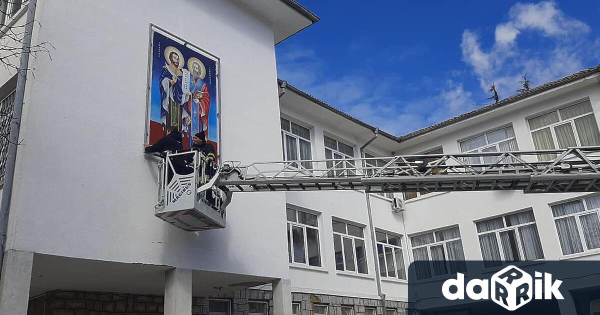 Пожарникари спасиха пано с ликовете на светите братя Кирил и