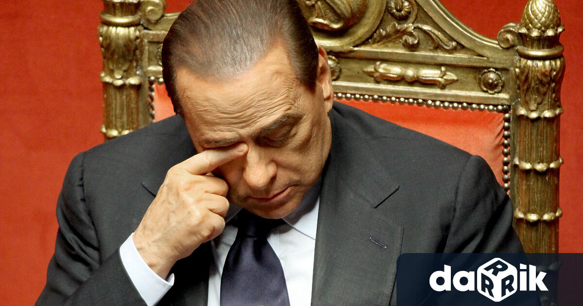 Бившият премиер на Италия Силвио Берлускони е бил диагностициран с
