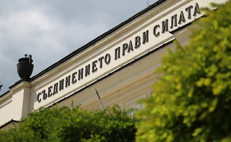 Кои са варненските депутати в новия парламент (СНИМКИ)