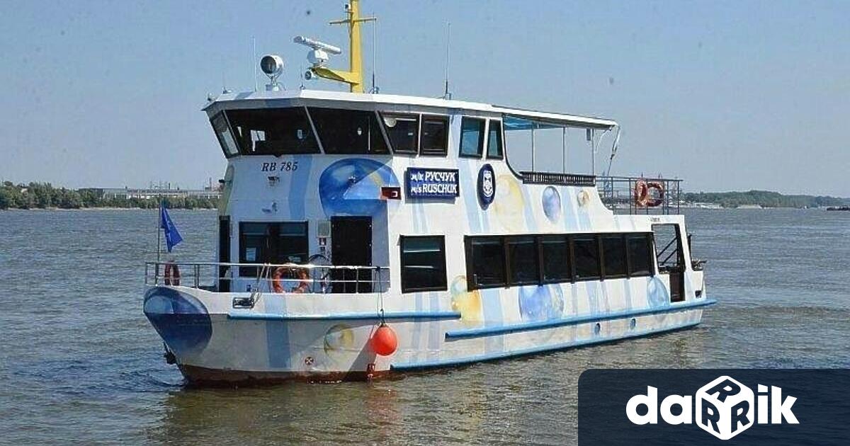 Възстановяват серазходкитепо река Дунавс корабчето Русчук за туристи и жители на