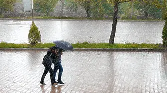 Дъжд, гръмотевици и вероятност за градушки през почивните дни