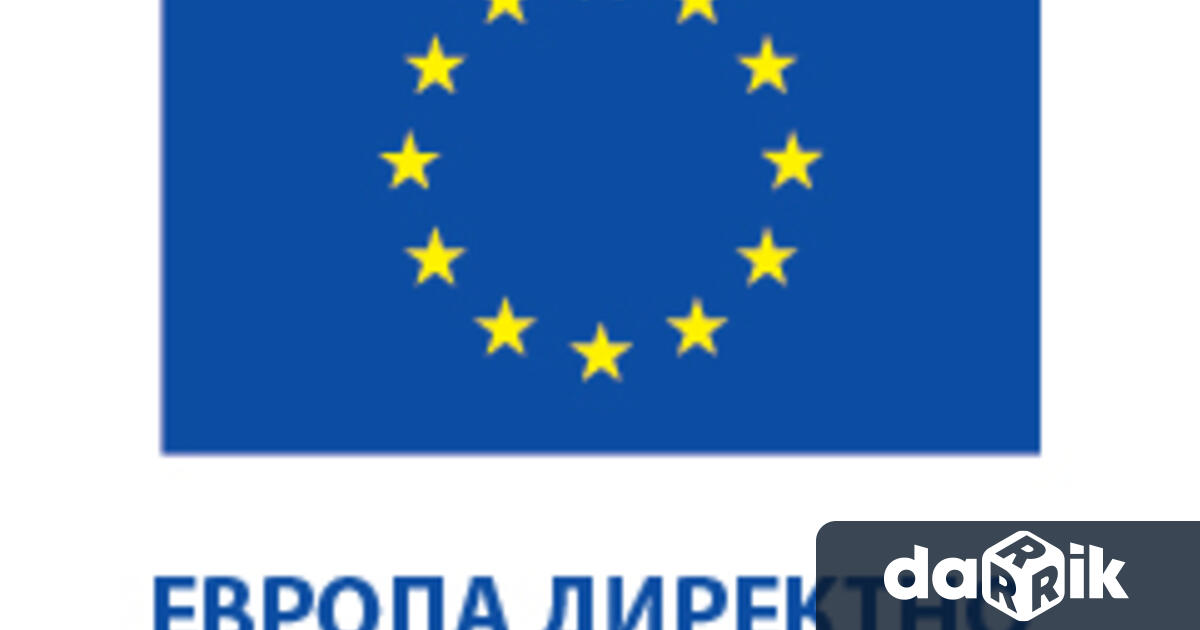 ПТГ Д р Никола Василиади и Европейски център ЕВРОПА ДИРЕКТНО при