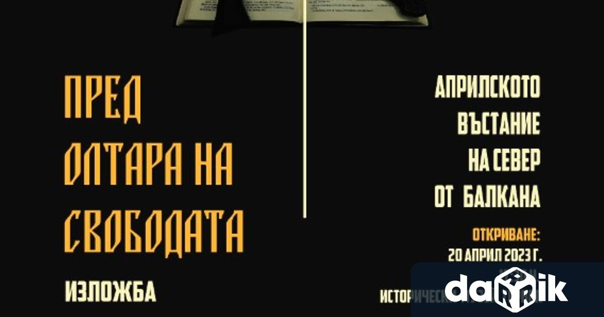 Фотоизложбата Пред олтара на свободата Априлското въстание на север от