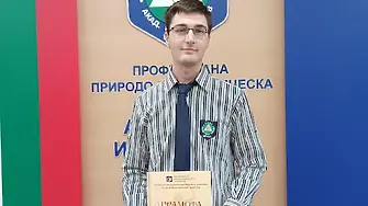 Стивън Василев от ППМГ Враца - лауреат от  XLII Национална олимпиада по български език и литература