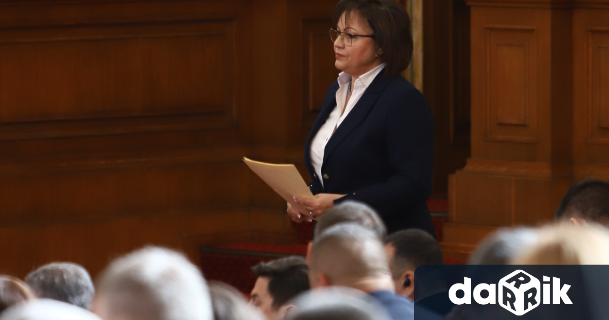 Парламентарната група на БСП за България внесе в деловодството на