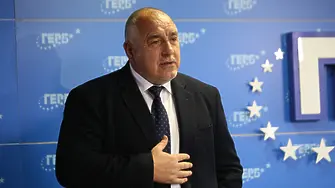 Борисов: Само нестандартно решение може да ни извади от тоталната криза